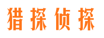 博湖外遇出轨调查取证